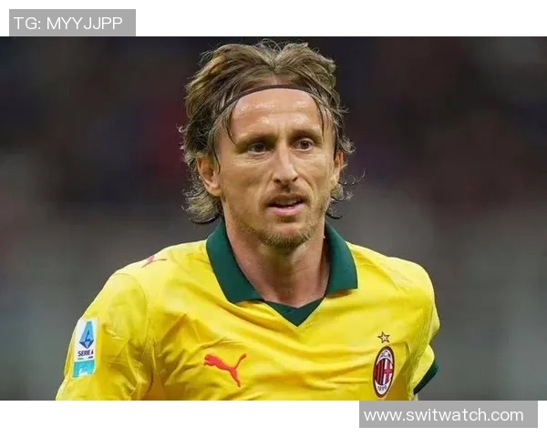 直球视野｜莫德里奇带给40岁米兰老登们的等待、烦恼与自豪